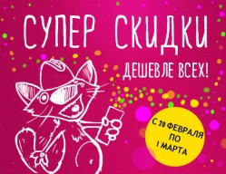 Акция в честь дня защитника отечества