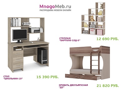Создаем комфортное и уютное пространство для ребенка