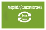 Новый сезон- новые цены.
