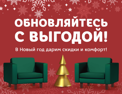 График работы на новогодних праздниках 2021-2022