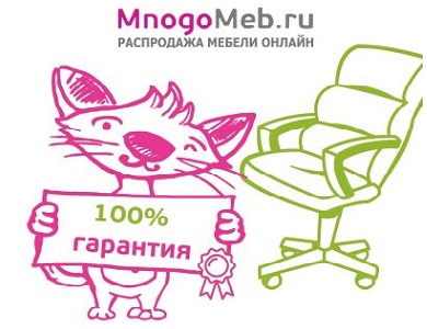 Гарантия!