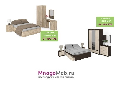 Помогут уснуть: оттенки в спальне, которые положительно влияют на сон.