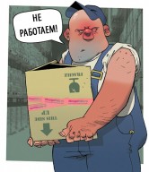 График работы в майские праздники!