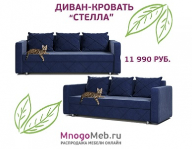 О чем говорит выбор синего цвета?