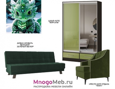 Мебель зеленых оттенков в интерьере 