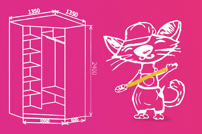 Вызов замерщика