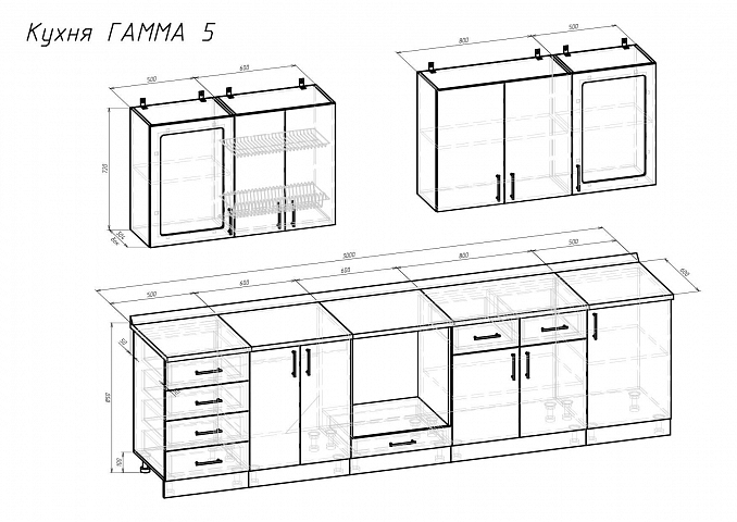 Гамма 5 св мебель